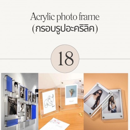 กรอบรูปอะคริลิค เอกศิลปกรุงเทพ - รับทำแผ่นอะคริลิคตามสั่ง - เอกศิลปกรุงเทพ